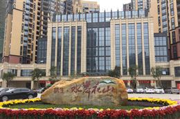 广东惠州水岸花山