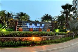 海南文昌海阔澜湾