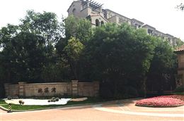 河南长恒锦业花园