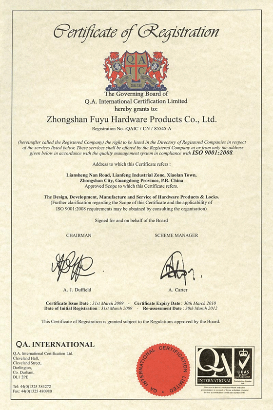 The approval certificate of international standard products