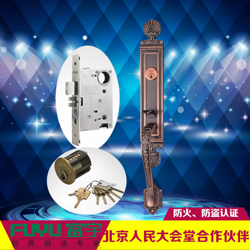 大门锁