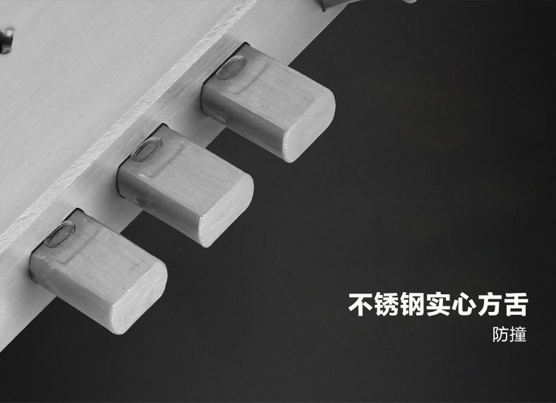富宇全自动静音电子锁体
