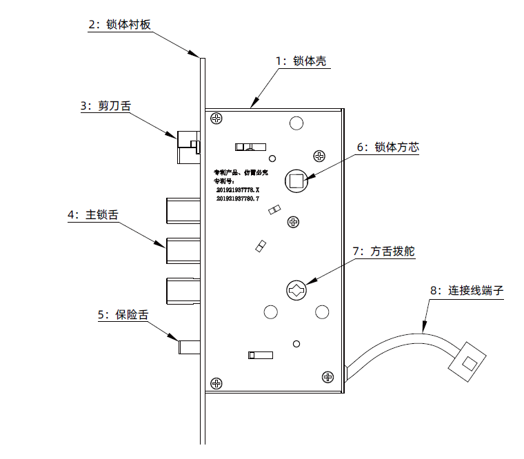 静音电子锁体