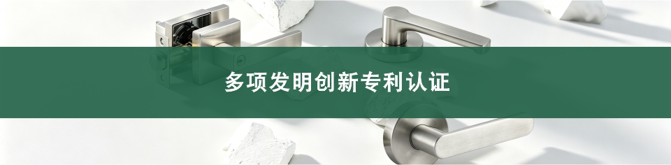 富宇智能锁厂家定制中心