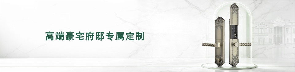 大拉手锁